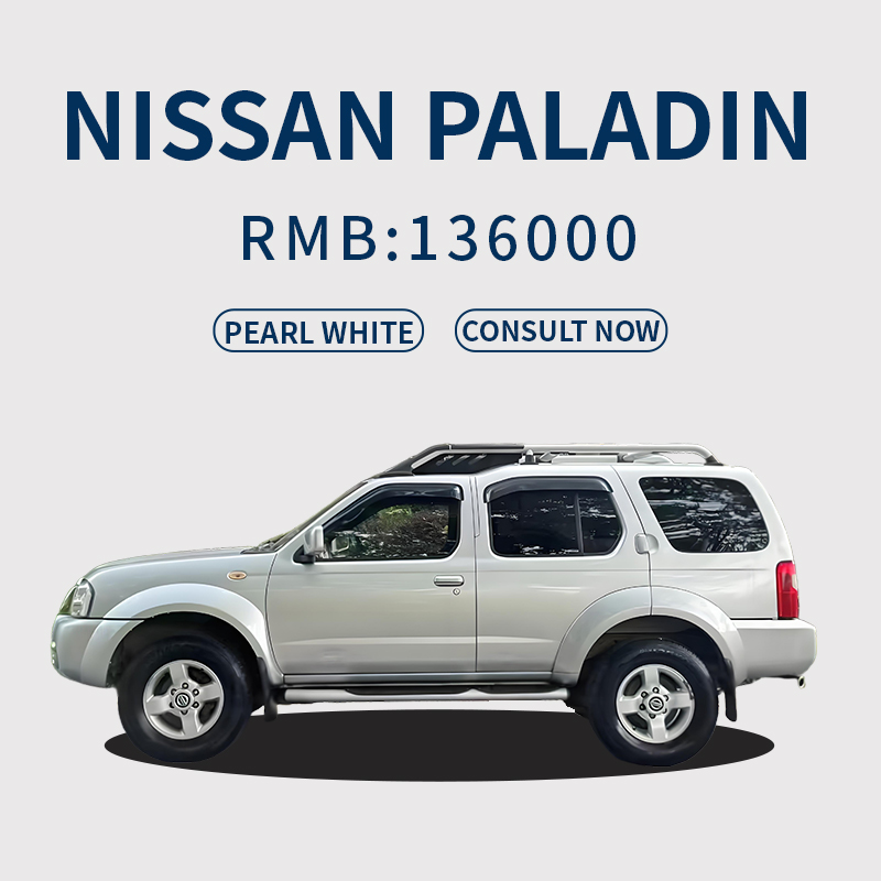 Nissan Paladin