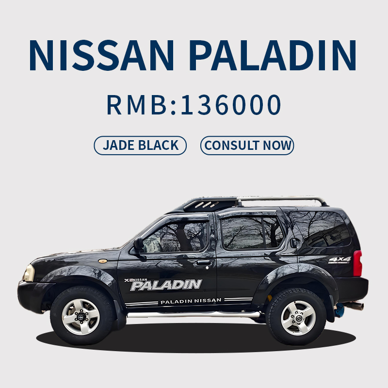 Nissan Paladin