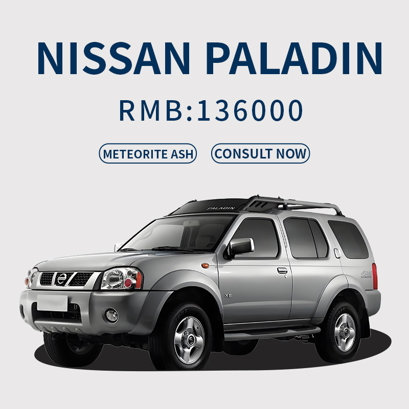 Nissan Paladin